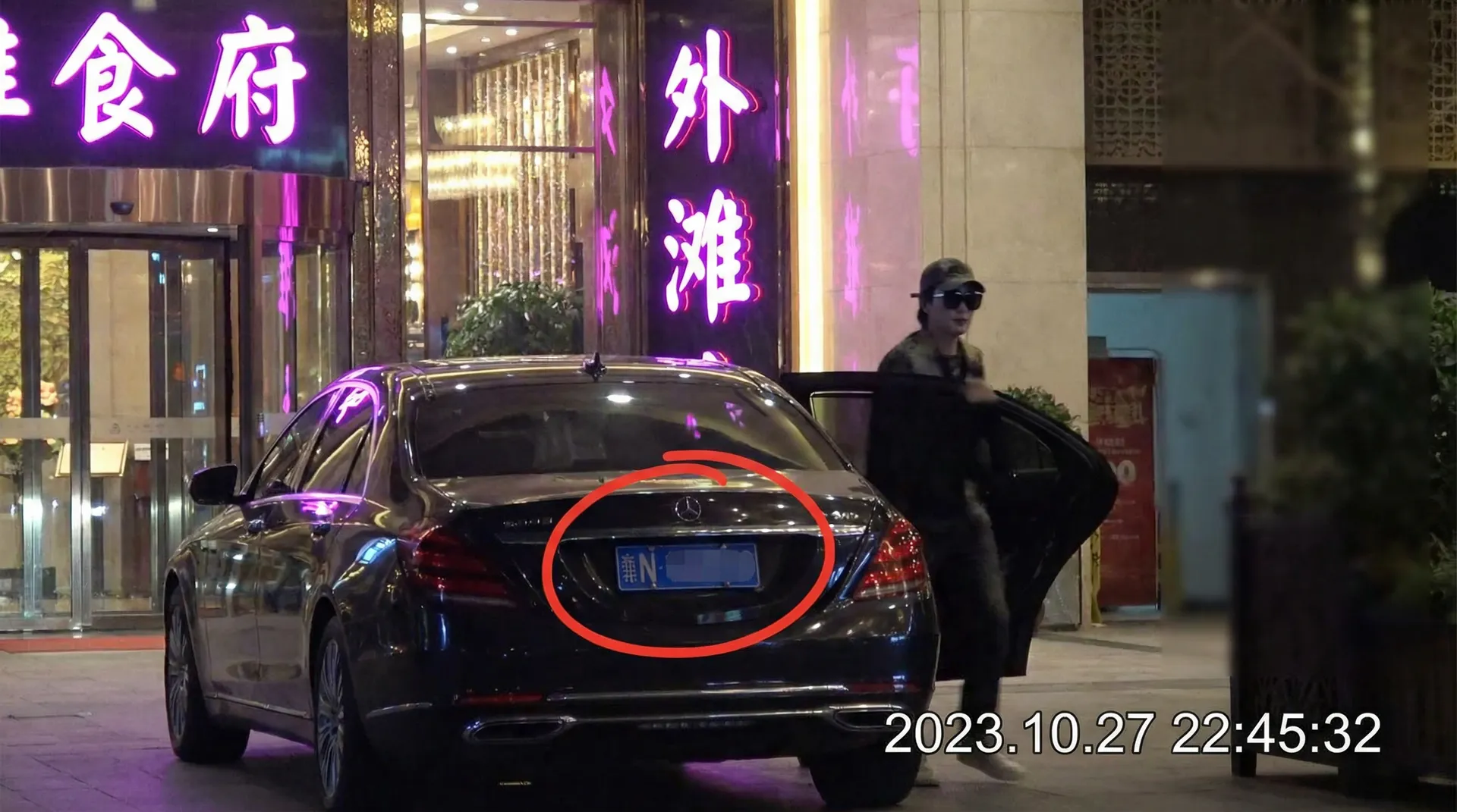 球探体育平台 - 某明星深夜现身高档餐厅被拍
